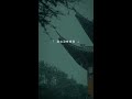 shorts 「夜听」第241夜 你永远不会想到，遇见你，对我影响有多深！因为我也没有想到！ 林一电台 深夜电台 情感 暗恋 表白 脱单 热恋 单相思 两性 恋爱学