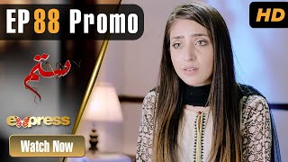 Pakistani Drama | Sitam - Episode 88 Promo | Beenish Chohan, Wahaaj Khan | ET1 | Express Tv Dramas