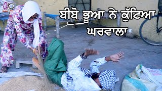 Bibo Bhua Ne Kutia Gharwala | Bhullar Films | Future Studio | Full Funny Comedy | Punjabi Movie 2020