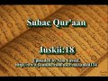 subac quraan oo kaamil ah juzka 18aad