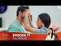 Sindoor Ki Keemat - The Price of Marriage Episode 77 - English Subtitles