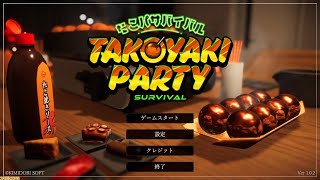 【雑談】大会振り返りタコパ【ラジオ配信】