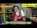 【今や高額売買の対象に！】ブーム到来したファミカセの「箱」、値上がりするのはコレだ 　【フジタのゲーム市場解説】