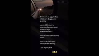 പാവം ആണുങ്ങൾ 🥴😌😯 #funny #shortvideos #subscribe #trending