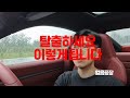 탈출하세요 이렇게됩니다