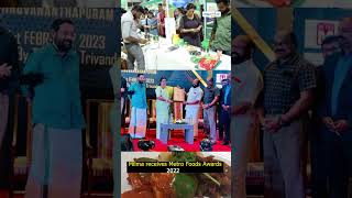 Milma 12th edition of Metro Foods Awards 2022 | TRCMPU | Hybiz tv