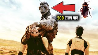 मंगल ग्रह पर भेजे गये कॉकरोच 500 साल के बाद इंसानों से भी ज्यादा ताकतवर हो गये !Terra Formars Sci-fi