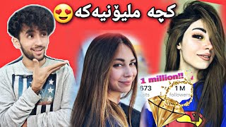 کچە شیرینەکەی تیکتۆک | Khandool