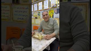 40-year-old Uncle Hassa restaurant : the best Iranian restaurant .#shorts #short#tiktak#food