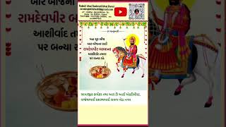 દશૅક મીત્રો  આ મારા સોટૅ ને લાઈક કરો અને શેર કરી સબસ્ક્રાઈબર કરો