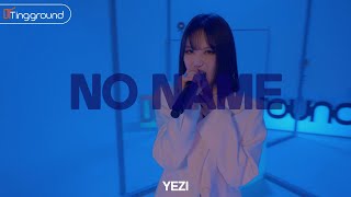 예지(YEZI) _노네임(NO NAME)/KPOP 4K LIVE