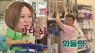 (현실 부부ver.) 정수의 폭풍쇼핑 말리는 숙크러쉬 \