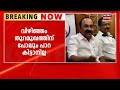 സോളാർ കേസിൽ ഞങ്ങൾ പറഞ്ഞോ cpmഉം bjpയും അവിഹിത ബന്ധമെന്ന് vd satheesan