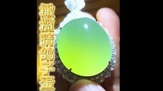 粉丝五年前20万买的橄榄球鸽子蛋！现在还值多少钱？