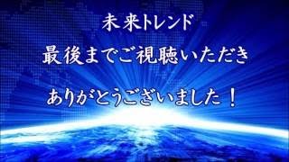 スカッとする話 新幹線にて。スーツ女性「窓際、私の席なのですが」→顔も上げずにキチヤンママ「子供座っているしスマホ充電中なんで」→次の瞬間、スーツ女性が衝撃の行動に！！ スカッとち