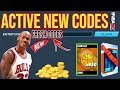 CONGRATS!! NBA 2K MOBILE REDEEM CODES 2023 - NBA 2K MOBILE REDEEM CODES