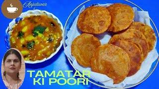 mere tarike se banaye tamatar ki poori/tometo poori/poori recipe/anjutiwari recipe