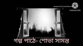 বন্ধু মানে অবহেলা নয়, বন্ধুকে আপন করে নিতে হয়, বন্ধু হল সুখ- দুঃখের সাথী।