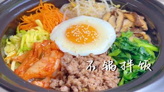 How to cook「Bibimbap, Korean Mixed Vegetables」【Jane's Kitchen】