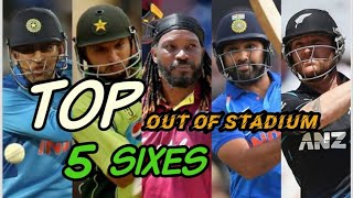 Top 10 Biggest Sixes in Cricket History | Updated 2020|  Long Six cricket history