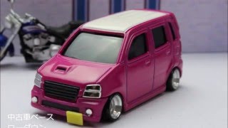 トミカ改　スズキ　ワゴンR　MC21系