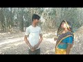 फेसबुक वाला प्यार facebook book vala pyar maithili comedy video