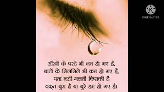 😔Kiska Rasta Dekhe☹ sad song of Kishore Kumar