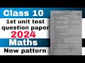 Class 10 1st unit test maths question paper 2024 SEBA new pattern