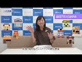 山本潤アナが発表 u0026解説！東京のおすすめホテルベスト10