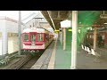 2021年04月21日の水曜日の神戸電鉄粟生線小野駅にて。