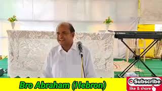 #bro #Abraham #Hebron @ఎవరు పరలోకం వెళతారు?