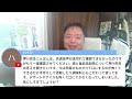 第228回がん相談運動飲み会・がんのイメージの地域格差はあるか？←deep二次会20240922