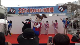 くまモン　天草四郎くんとダンス　(2014.10.11　せんちゅうパル)