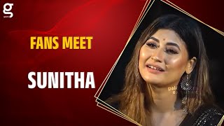 ஐயோ நண்பா😍 Wong-ஐ பார்த்ததும் ஓடி போய் கட்டிபுடித்த Sunitha |😱Shock-ஆன Fans  | Sunita Fans Meet