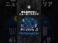 マジで怖すぎるusjの都市伝説5選‼️ 雑学 心理学 占い 都市伝説 スピリチュアル オカルト ユニバ usj shorts