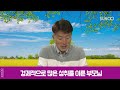 couple.net 캐나다 미국 거주 88~96년생 의사분들 결혼 정보회사