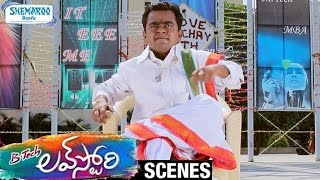 Pawan Kalyan and Mohan Babu Spoof | Best Comedy Scene | B Tech Love Story Telugu Full Movie Scenes