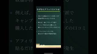 ネットビジネスの始め方・稼ぎ方〜初心者は何から始めるべきか？