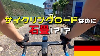 ドイツのサイクリングロード事情からの絶景スポットへ！【ロードバイクinコブレンツ】