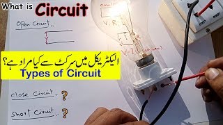 What is Electric Circuit and its components | Types of electrical circuit