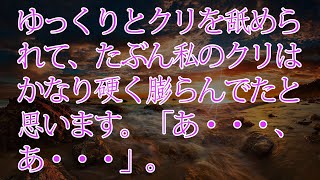 【高齢者の夜の事情】抑えられない快楽の沼、人気ホステスの顛末は…（明美 68歳）