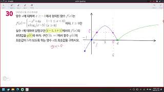 창규야240124 고3공통 (수학2 어디를 할 것인가)