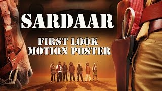 Pawan Kalyan's Sardaar Movie First Look || Latest Telugu Movie 2015