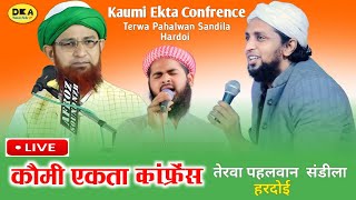 Live 🔴 तेरवा पहलवान संडीला हरदोई | क़ौमी एकता कांफ्रेंस | Jalsa Live DKA Mushaira Media