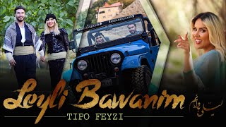 Kurdish song Leyli Bawanim | لیلی باوانم | Leyli Bawanim #tipo_fayzi