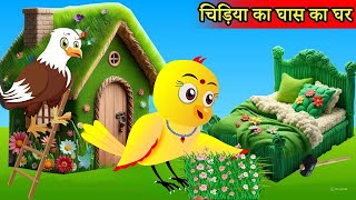 कौवा की दूसरी शादी | Tuni Chidiya Ka Ghar | Rano Chidiya Wala Cartoon | Hindi Moral Story