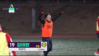 2025.01.16  나주혁신FC 스페셜매치 1라운드[사회,조기축구]