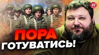 💥МАСШТАБНЕ підсилення у росіян! Ворог чекає вересня / ІСТОРИЧНІ операції на ПІВДНІ – ДИКИЙ