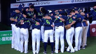 日本シリーズ初戦 円陣 東京ヤクルトスワローズ 2021/11/20