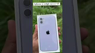 iPhone 11 128 price 13000 #short